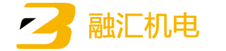 鄒城市融匯機(jī)電設(shè)備股份有限公司